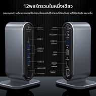YUEHU | Thunderbolt 4 ไปยัง Dual HDMI Docking Station USB 4 Multifunctional Hub