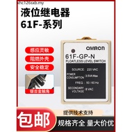 Liquid Level Relay 61F-GP-N AC220V 110V 61F-GP-N8 Induction Water Level Controller Switch