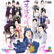 TVB DRAMA DVD FINAL DESTINY 一笑渡凡间 ( 2021 ) VOL.1-20 END 4DISC ( PER DISC / SLEEVES PACKAGING )