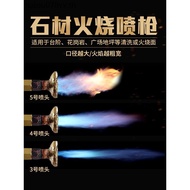 Stone Fire Gun Cleaning Cleaning Lychee Surface Grill Gun Fire Gun Handle Welding Torch Sprinkler Gr