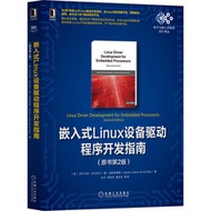 嵌入式 Linux 設備驅動程序開發指南, 2/e (Linux Driver Development for Embedded Processors : Learn to develop Linux embedded drivers with kernel 4.9 LTS, 2/e (Paperback))