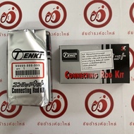 Piston Rod Set honda NSR/NSR-PRO/ PHANTOM150 TENKI Brand