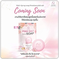 NISIT SOAP นิสิตสบู่ สบู่เกลือ หิมาลัย NISIT SOAP 100กรัม