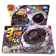 Takara tomy Beyblade BB122 Diablo Nemesis with Launcher