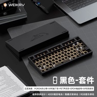 Barebone Mechanical Keyboard Weikav D75 Triple Mode Connection