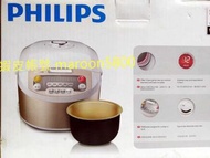 「bn超級邦妮」 PHILIPS 飛利浦 微電腦 厚斧 電子鍋 電鍋 3L 三公升 六人份 功能 廚房 HD3034