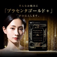 Placenta gold plus nmn 90 day /30day(made in Japan) seedcoms พลาเซนต้าและnmn ช่วยคงความสาว 90 วัน (9
