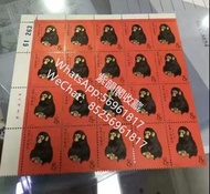 高價回收 1980年 T46猴年版票 郵票 舊郵票 珍稀郵票 生肖郵票 民國郵票 紀念郵票 特種郵票 小型張 小全張 版票等各種郵票  歡迎詢價
