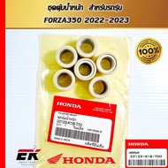 Weight Set For FORZA350 2022-2023 (22123-K1B-T00)