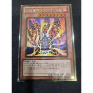 YuGiOh 游戏王 GS04-JP003 Lava Golem (GR)