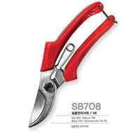 SB708 Hardware Scissors Material SK5 SINSEUNG