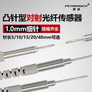 1.0mm Convex Needle Type Fiber Optic Sensor M3 M4 Fiber Optic Cable Probe Fiber Optic Amplifier FTE-
