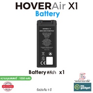 HoverAir X1 Battery & Dual Charger แบตเตอรี่ 1050 mAh สำหรับโดรน HoverAir X1