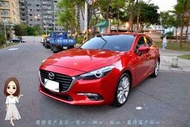 【小蓁嚴選】2018年魂動Mazda3 5D #ACC主動跟車 #AEB自動緊急煞車，頂級配備～就是新車!