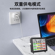 TQ~Air Quality Detector Temperature Humidity CO2 Formaldehyde Volatilization Object Carbon Dioxide A