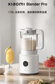 小米 Xiaomi Blender Pro 攪拌機
