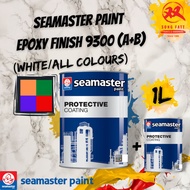 Seamaster Paint Epoxy Finish 9300 A+B (WHITE/ALL COLOURS) 1L (Song Fatt) Floor Concrete Cat Lantai/EA4/epolux