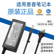 HP CQ36 CQ40 CQ41 CQ42 CQ45 Power Adapter 18.5 V3.5A Charger 65W