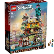 71741 LEGO Ninjago City Gardens