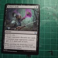 seeker's folly - FDN