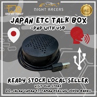 ETC JAPAN TALK BOX MODIFIED JDM AUDIO BOX SOUND JAPAN GIRL AMOI CAKAP SUARA BOX USB ETC PNP FOR UNIV