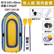Kayak Inflatable Boat Rubber Boat Thickened Fishing Boat Water Inflatable Hard Boat Double Boat Fold