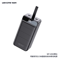 Sạc dự phòng WEKOME WP-269 60000mAh Minre Series sạc nhanh 22.5W