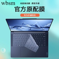 Suitable for 2023 2024 Lenovo YOGA Air 14 14s Notebook Q8X9 Computer IMH9 Keyboard Film APU8 Dust Co