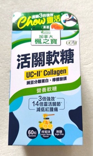 楓之寶活關軟糖60粒