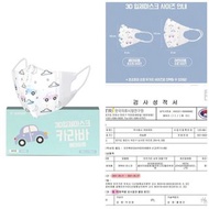 🇰🇷韓國品牌KAYJAY 嬰幼/兒童 獨立包裝3D立體口罩100個