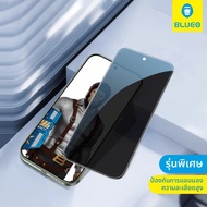 BLUEO | Redmi K90Pro Max ฟิล์มกันมองเห็นส่วนตัวกระจกนิรภัย