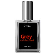 Parfum Grey Farfum Thailand Original Asli Wangi Tahan Lama Parfume Cowok Pemikat Wanita Ori Gray Vir