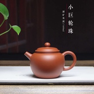 Yixing Zisha ล้อมีนยักษ์ทำด้วยมือแท้ดินเหนียว Ore Zhu สายเดี่ยวขนาดเล็กกาน้ำชาขนาดเล็กสำหรับหนึ่งคน1