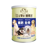 汪汪寶貝 寵物腸胃保健營養品-增骨力 (犬貓適用)