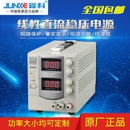 Junko Linear DC Power Supply30V/60V/120V Adjustable DC Regulated Constant Current Power Supply DC Re