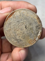 大清銀幣 壹圓 銀幣