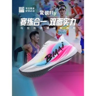 (免運)必邁Fly風火輪專業訓練跳繩碳板