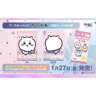 Chikawa Booster Pack Weiss Schwarz Blau BUSHIROAD ลิขสิทธิ์แท้จากญี่ปุ่น