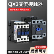 AC Contactor CJX2-1210 1810 3210 4011 5011 6511 9511 220V 380V