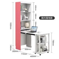 【促銷】新品折疊書桌書架一體桌可伸縮隱C藏家用多功能轉角書柜學生電腦