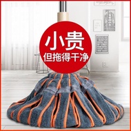 S-T🔰Japanese Household Hand Wash-Free Self-Drying Water Mop Wet and Dry Dual-Use Mop Rotating Hand Twist Mop Lazy Mop AA