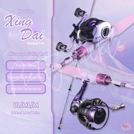 [Pretty Tackle] Haut Ton XingDai Micro Lure Fishing Set