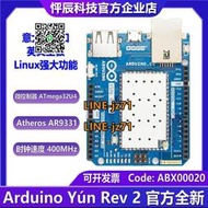 【現貨】ABX00020 Arduino Yún Rev 2 YUN Atheros AR9331 Linux