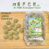 JR Farm Kleesamen-Taler Fenugreek Thaler 葫芦巴籽脆片 磨牙 预防糖尿病