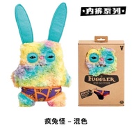 Ugly Cute Fugler Monster Doll Big Teeth Plush Doll Funny Gift