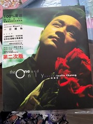 張國榮《The One and Only》寫真集