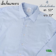 Second Hand Shirt Long Sleeves Brooks Brothers Brand
