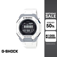 CASIO นาฬิกาข้อมือผู้ชาย G-SHOCK รุ่น GBD-300-7DR สายเรซิน สีขาว