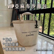 (全新/多件) Chanel VIP活動贈品麻布包 精織亞麻布 沙灘包 水桶包 托特包 手提包 購物袋 防水 堅固耐磨 超大容量