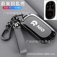 Suitable for 26 Models Weilai ES8 Key Cover Car New es8 Smart Key Remote Control All-Inclusive Men's